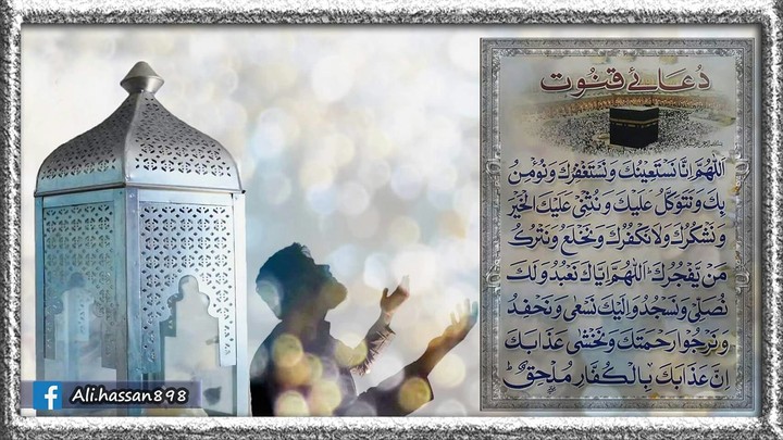 Islamic
