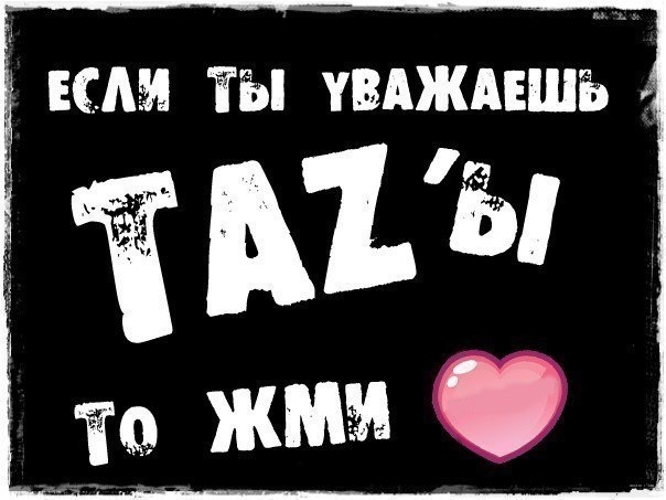 vaz