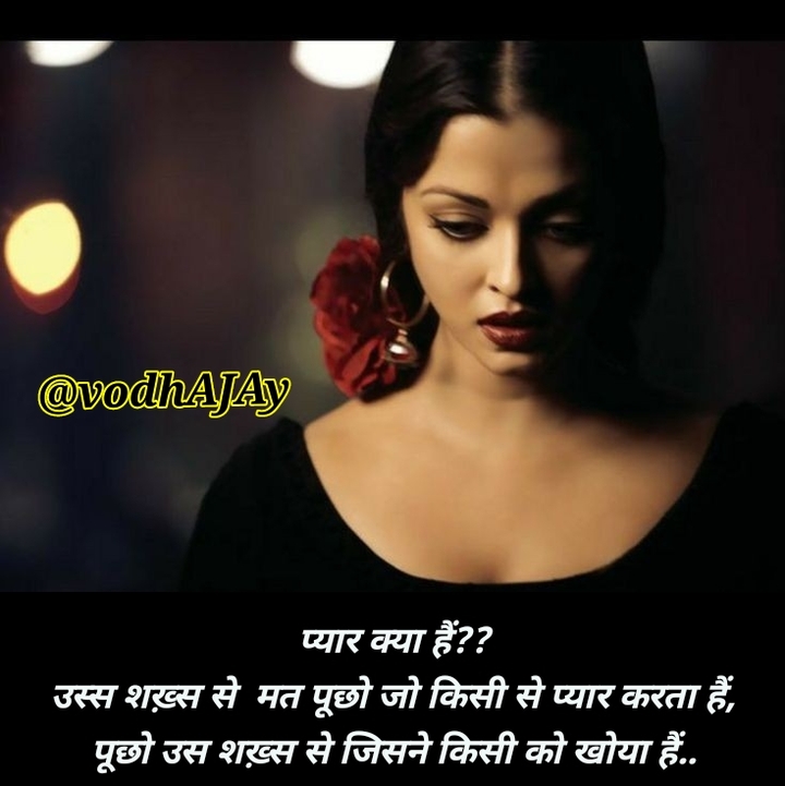 shayari