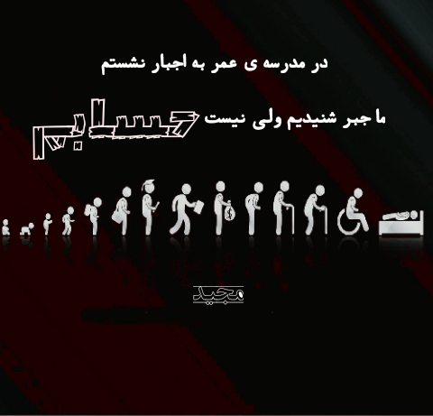 عمر