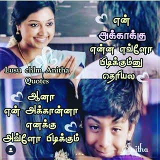 dedicated to my akka