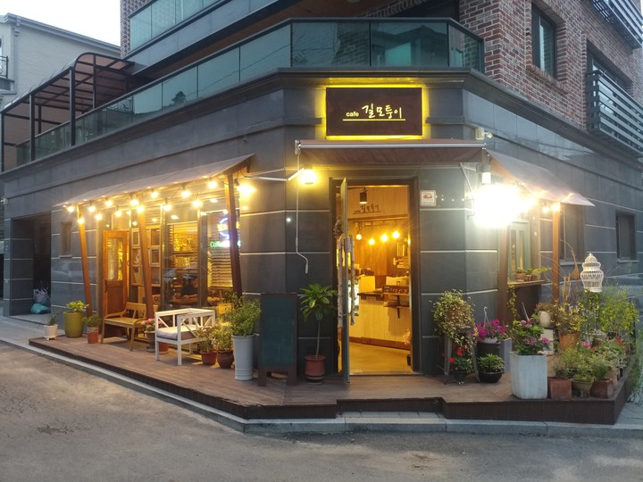 길 모퉁이