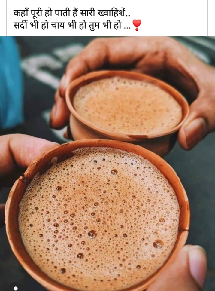Tea Lover