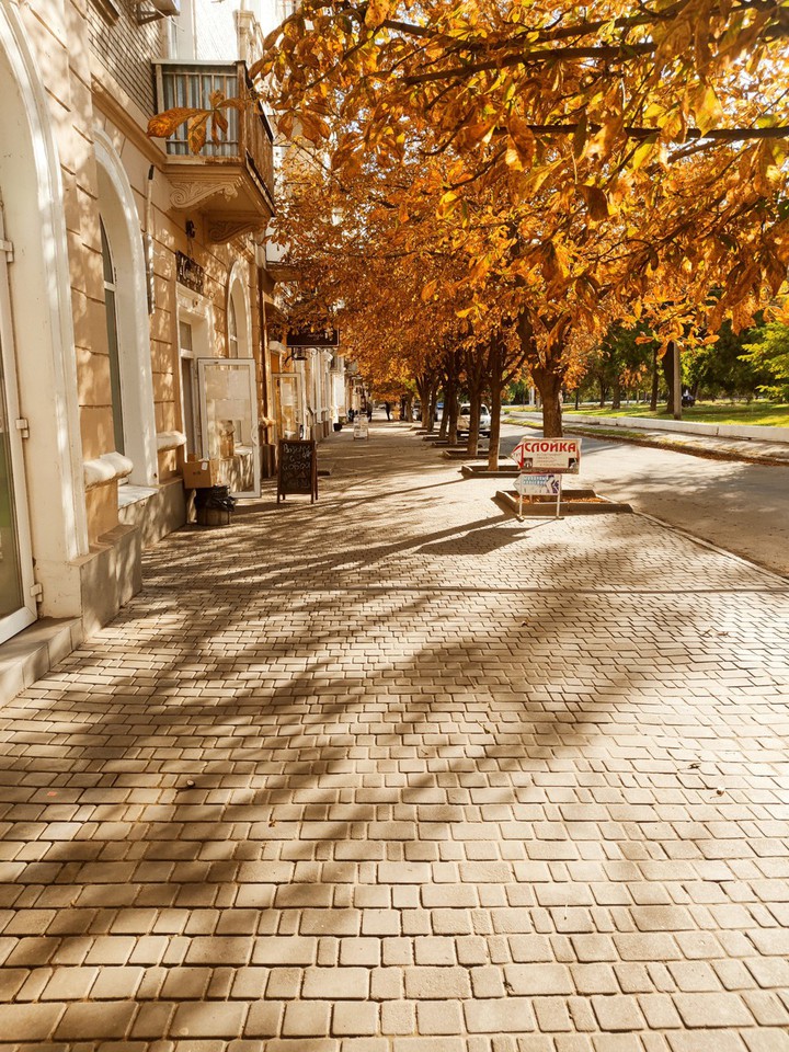 осень