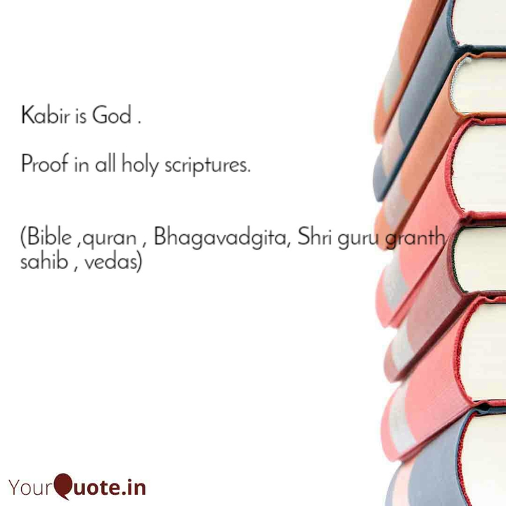 God is Kabir