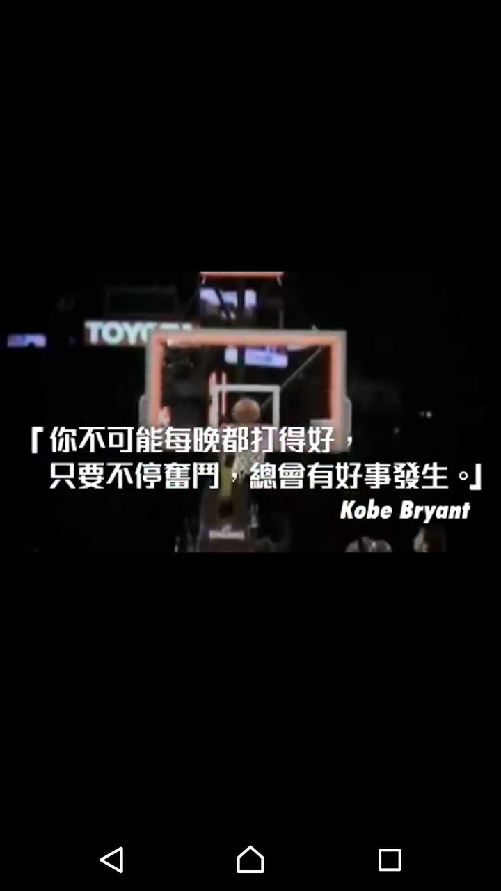 kobe
