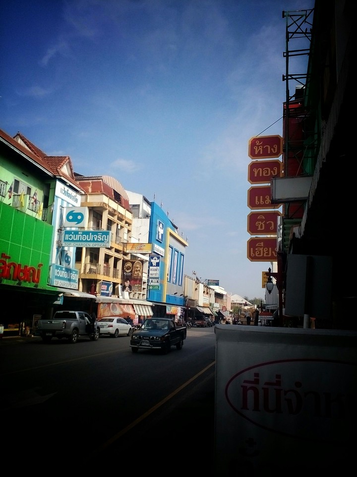 Sarapi road