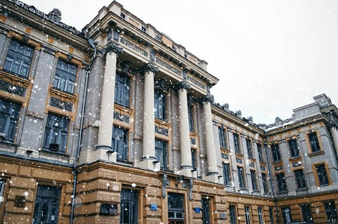 SGU Saratov