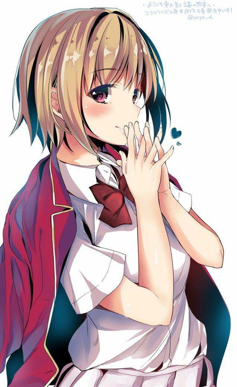 uwu