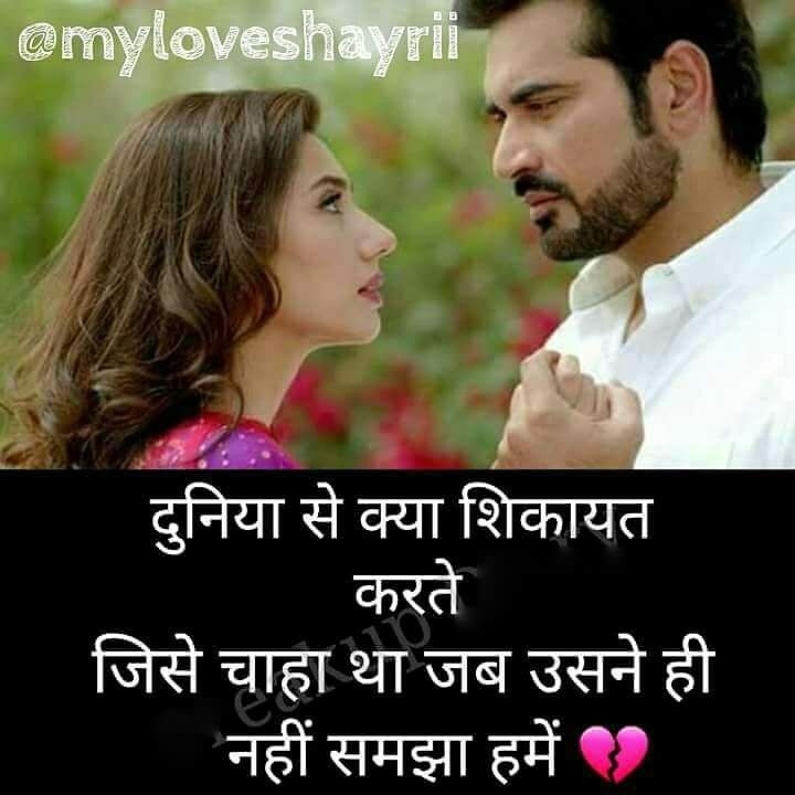 sayri