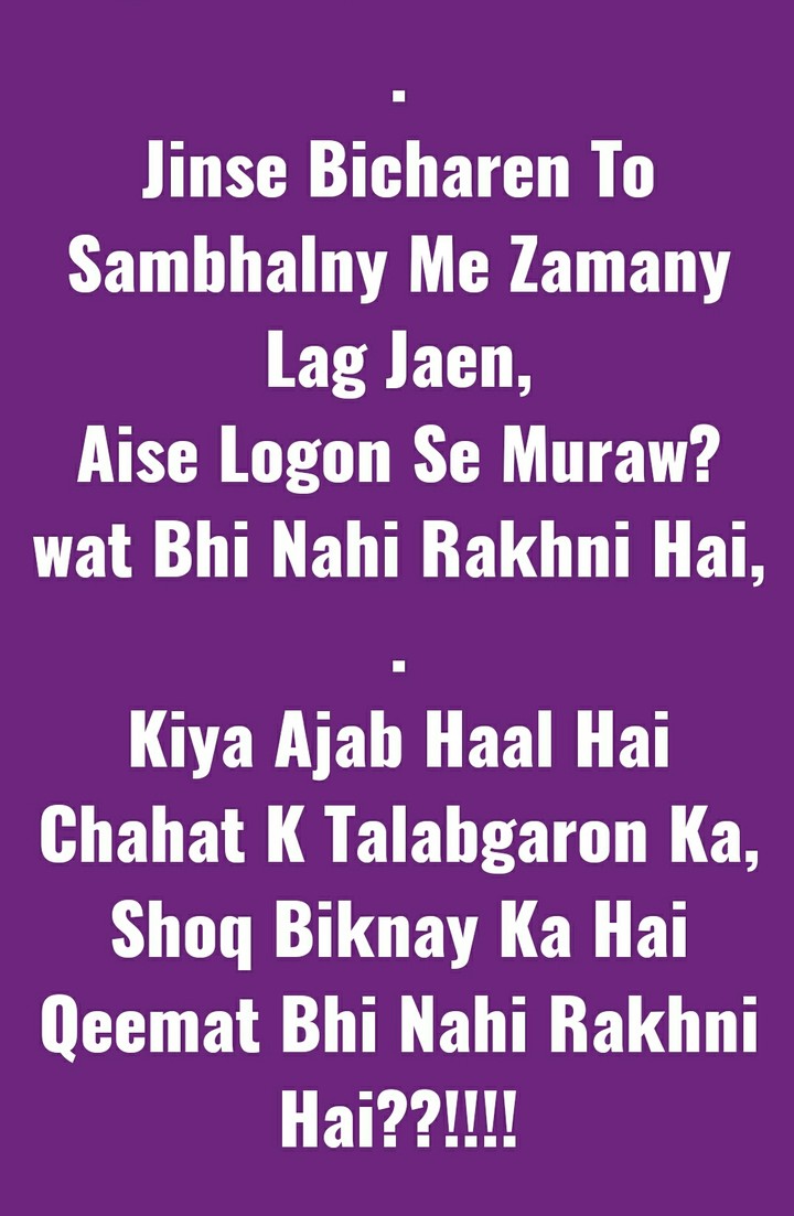 poetry