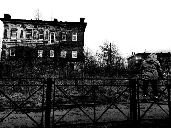 Современность