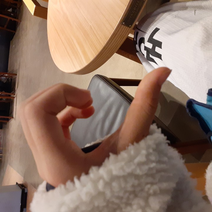 내손