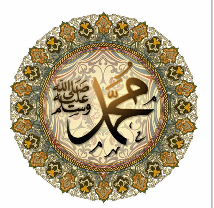 subhan Allah