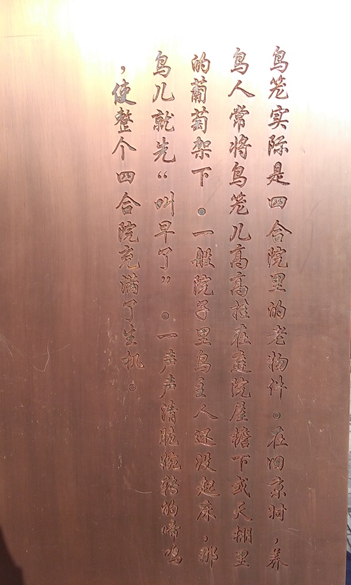 Chinese Traditional Calligraphy