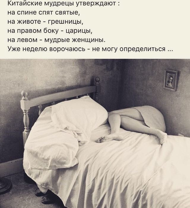 китайская мудрость