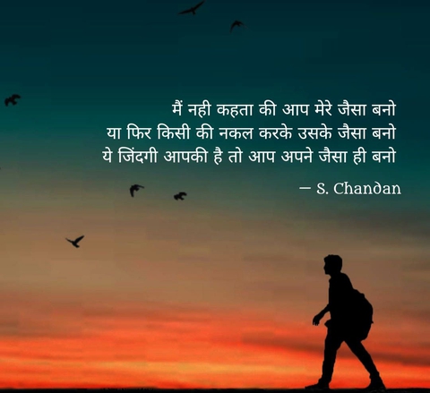 your life your choice