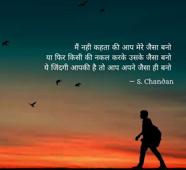 your life your choice