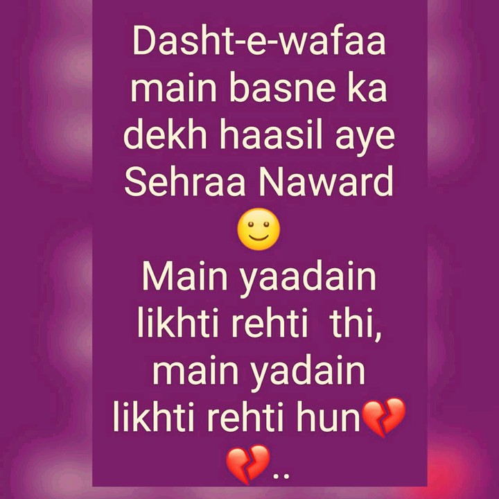 poetry