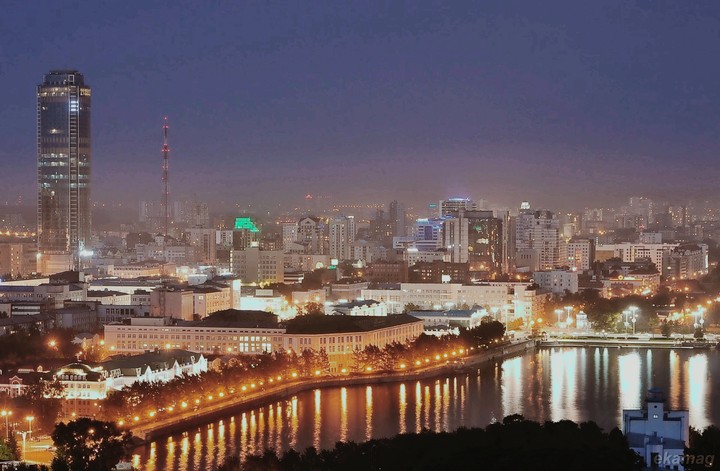 Екатеринбург