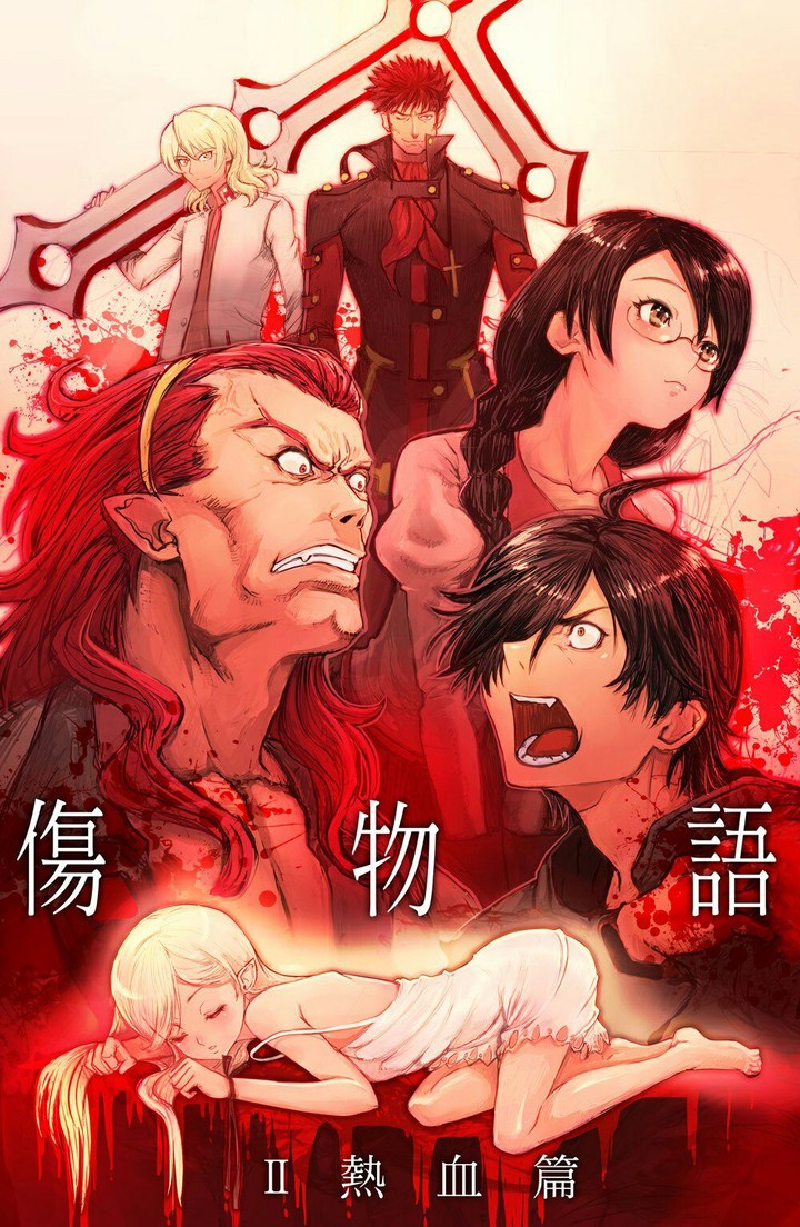 Kizumonogatari