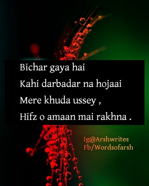 Two Lines Poetry .