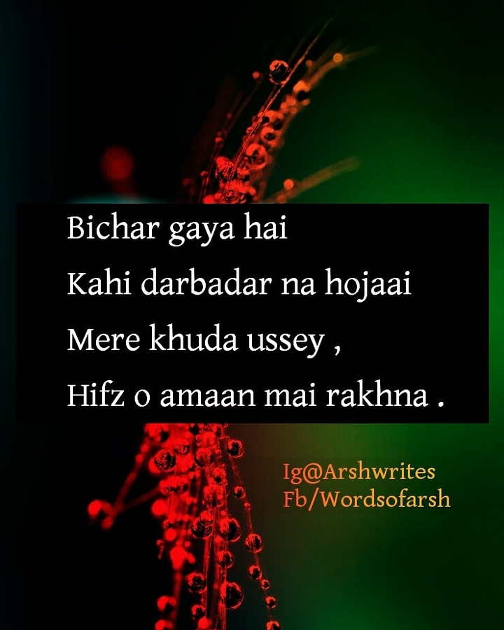 Two Lines Poetry  .