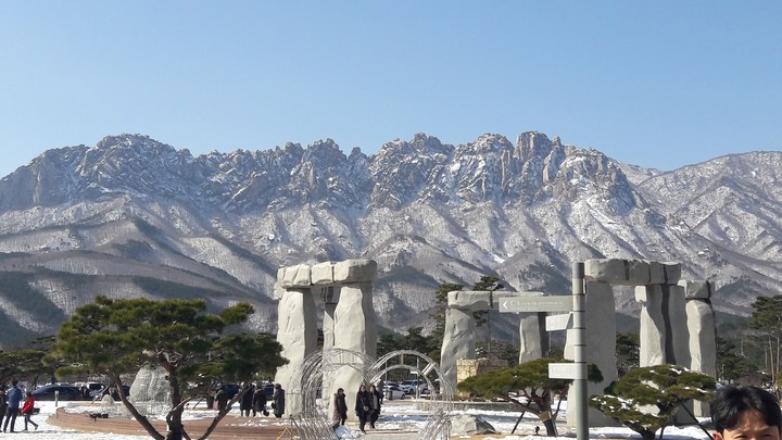 Ulsan Rock