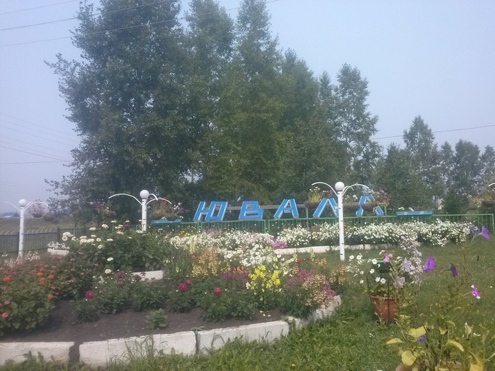 прелесть
