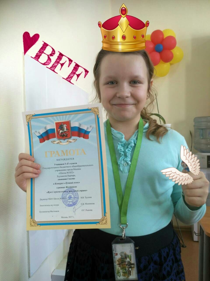 гггрррааамммооотттааа