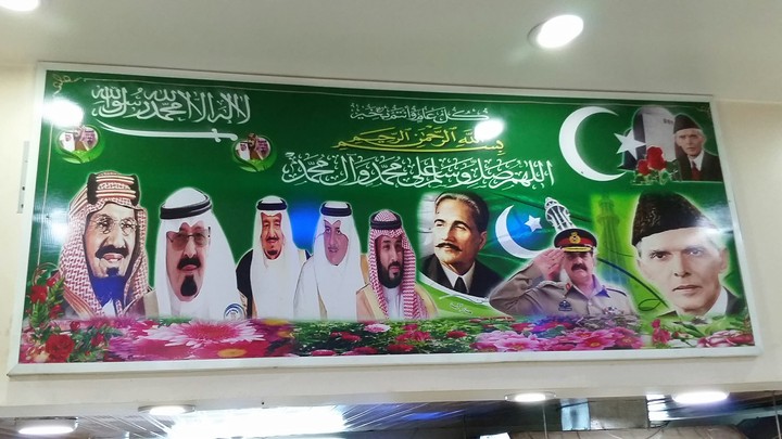 Pakistan and Saudi Arabia
