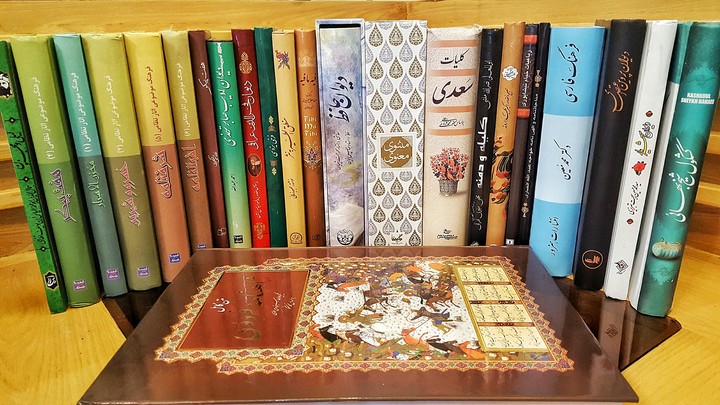 Poetry Books