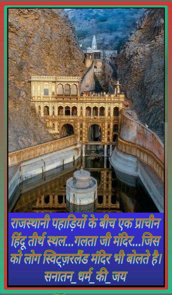 Rajasthan♥♥