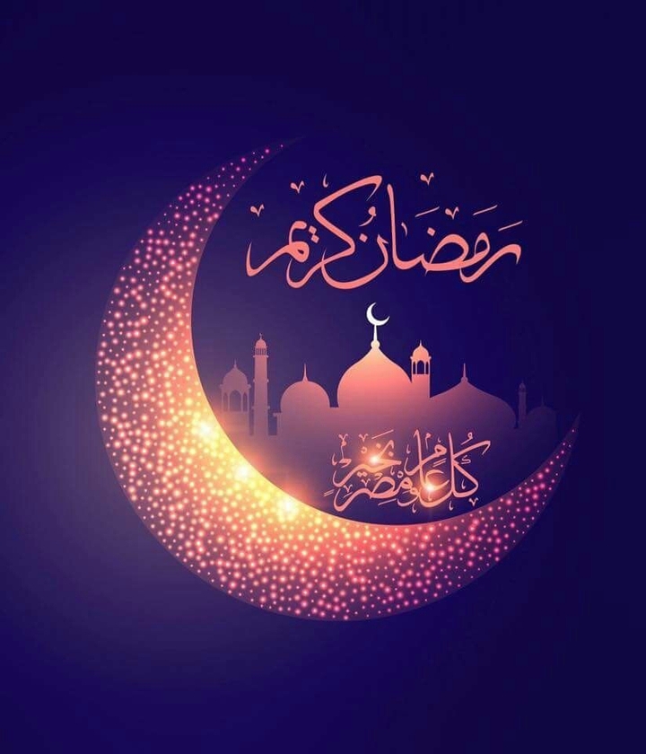 Ramadan Kareem