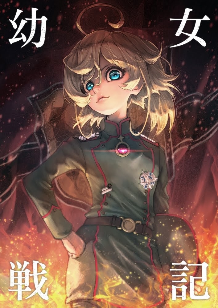 Военная хроника маленькой девочке.