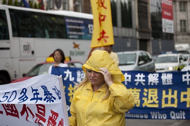 法轮功