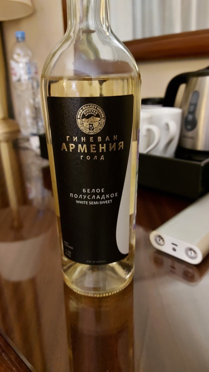 Армения