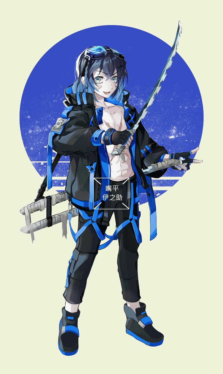 Kimetsu No Yaiba
