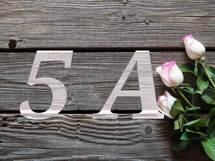 5 a
