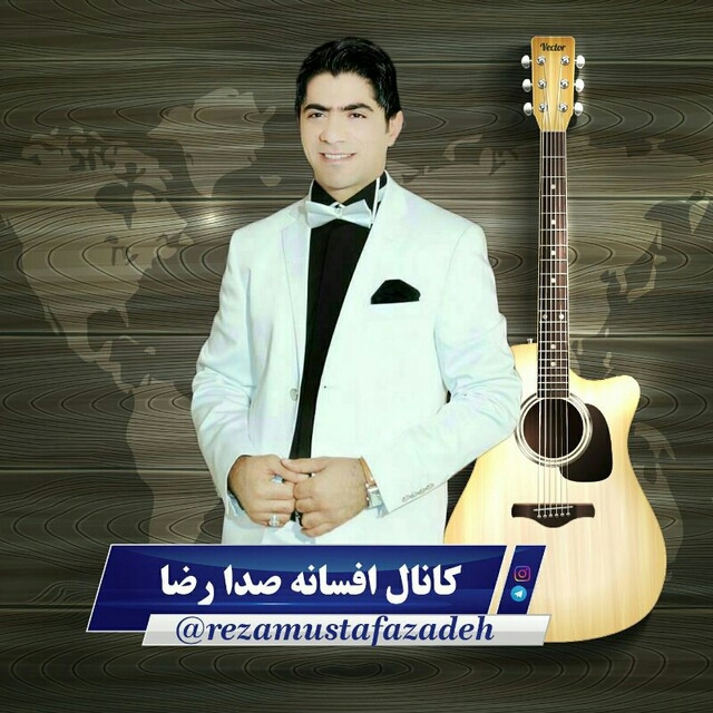 Reza Mostazadeh