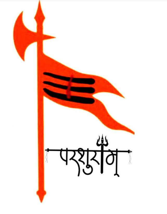 #ram #parshuram #brahaman #kshtriya #hindu #dharm #dharam