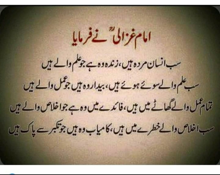 aqeeqath