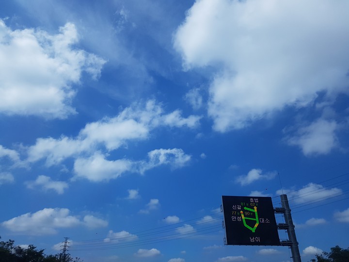 highway