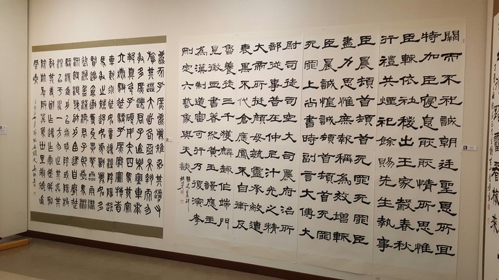 한자