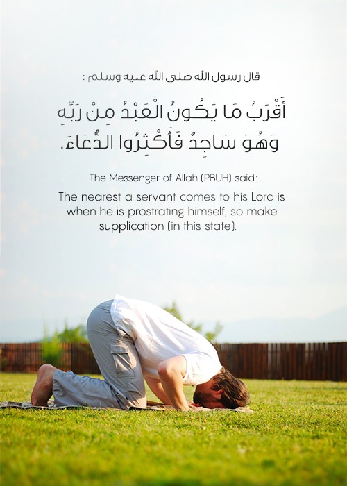 Prayer is the duty of God to Muslims.