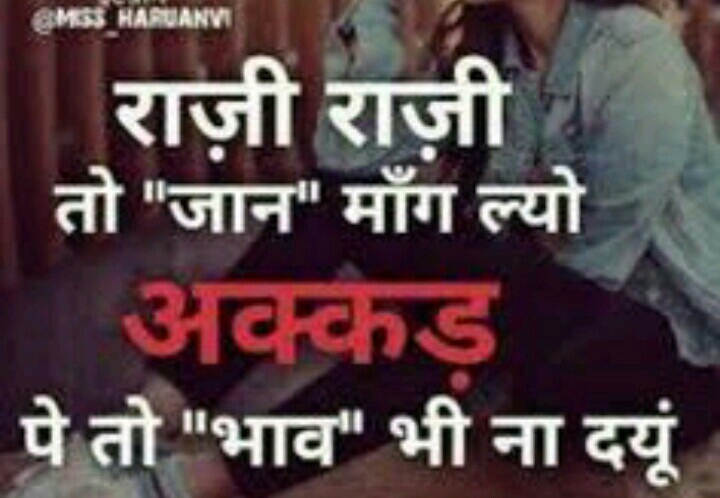 choudhar