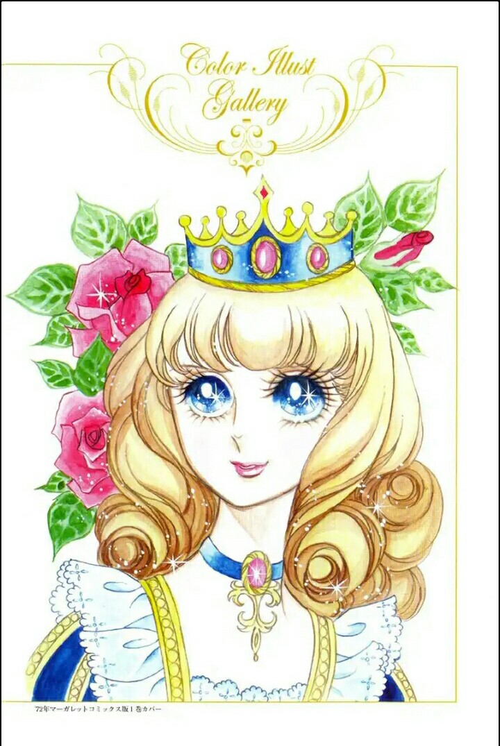 The Rose of Versailles