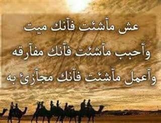 إنك ميت وإنهم ميتون