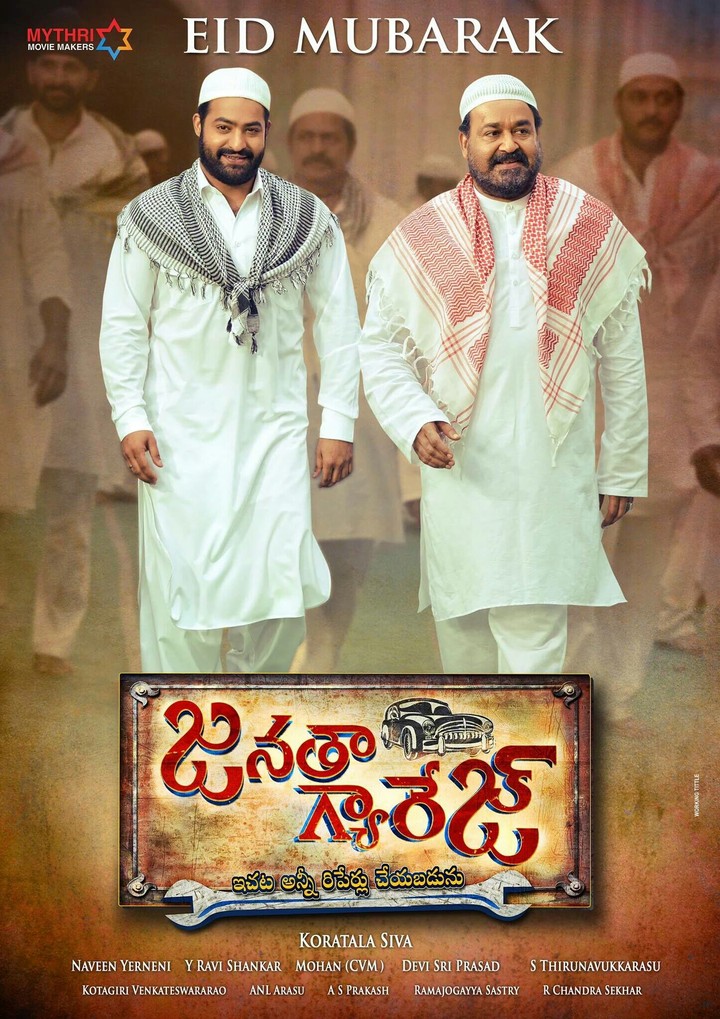 janatha garage