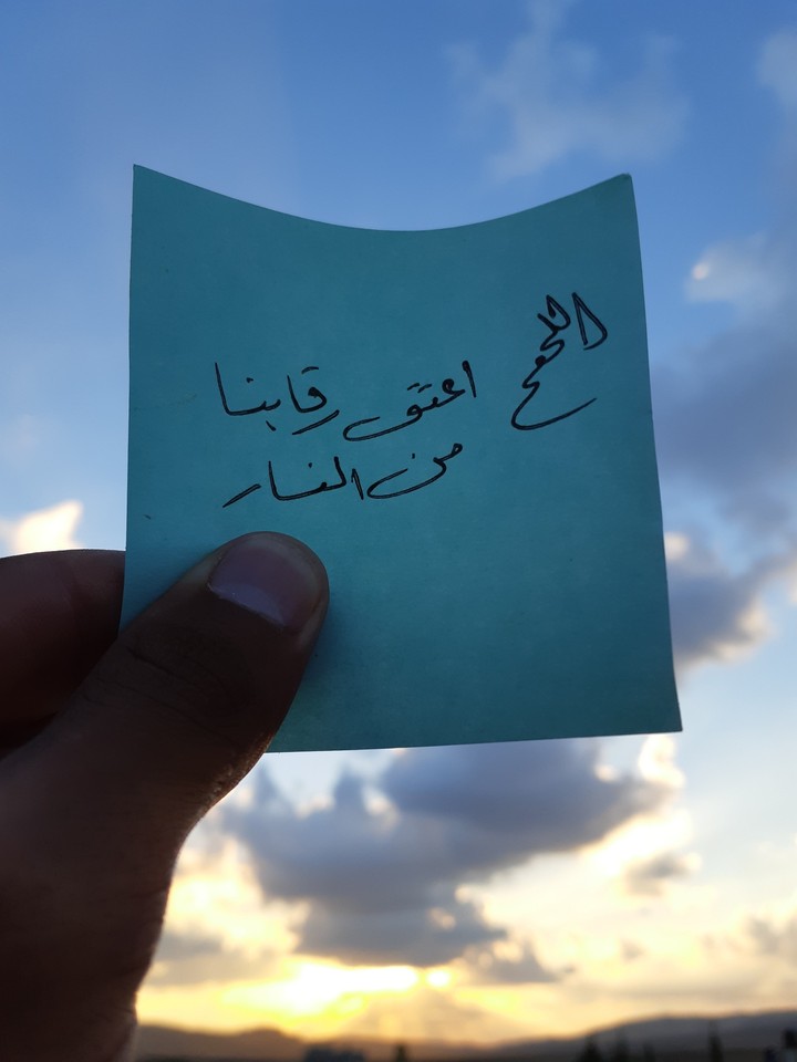 يا رب